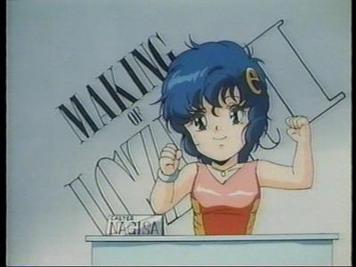 Fight!! Iczer-1 - Behind the Scenes