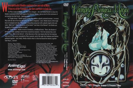 Vampire Princess Miyu, Volume 2 -- slick