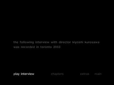 Cure -- interview with Kiyoshi Kurosawa