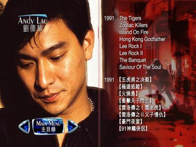 As Tears Go By - menus
