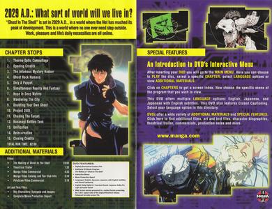 Ghost in the Shell -- inlay card