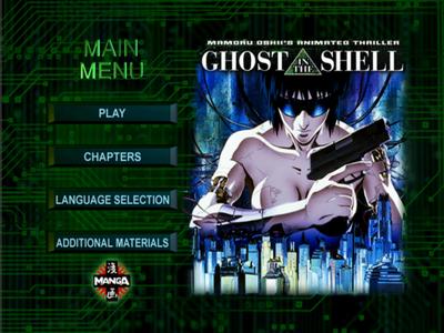 Ghost in the Shell -- menus