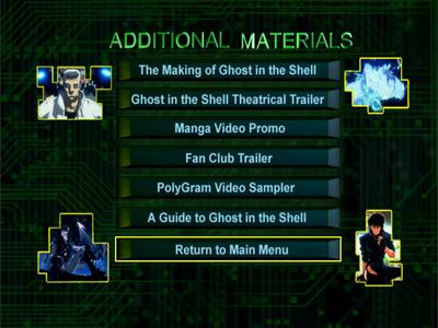 Ghost in the Shell - menus