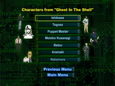 Ghost in the Shell - menus