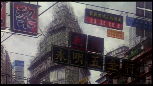 Ghost in the Shell