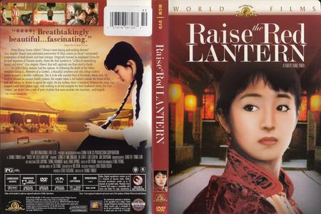 Raise the Red Lantern -- slick