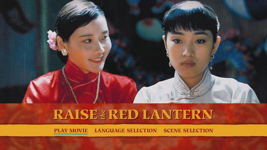 Raise the Red Lantern -- menus