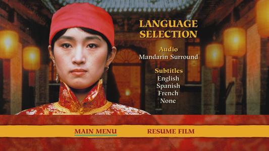 Raise the Red Lantern -- menus