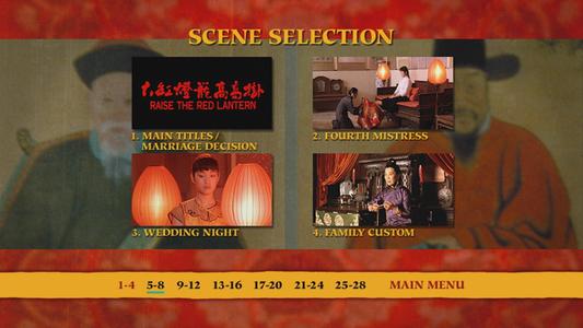 Raise the Red Lantern -- menus