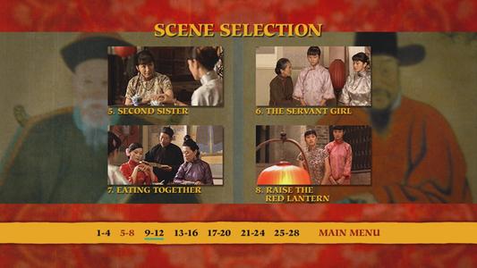 Raise the Red Lantern - menus