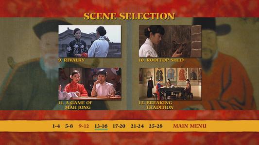 Raise the Red Lantern - menus