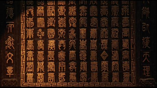 Raise the Red Lantern