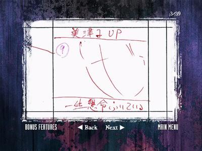 Storyboards from House of Restless Spirits